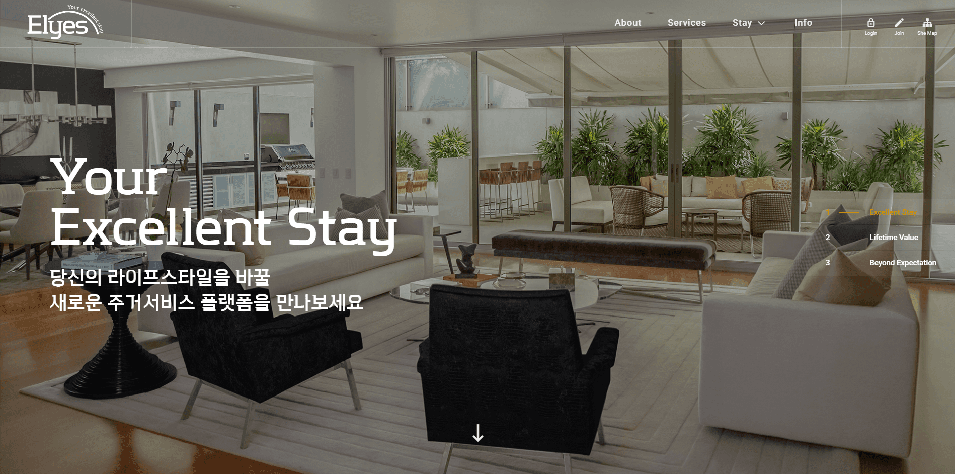 롯데건설 민간임대주택 자산운영서비스 - 프로젝트 이미지